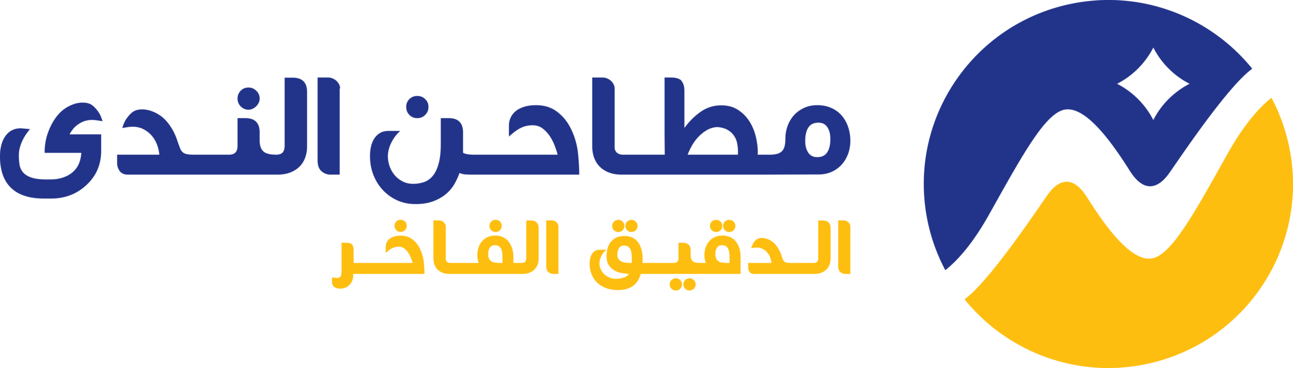 شعار عميل من عملاء المسار الهندسي
